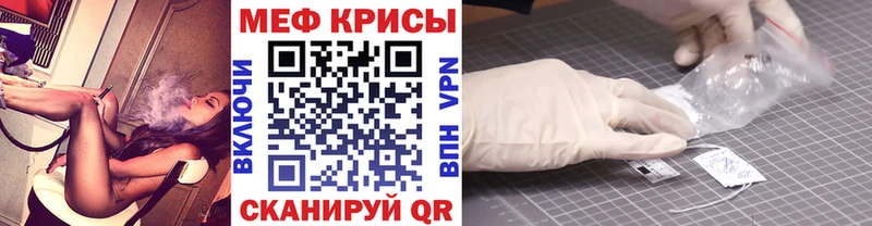 Все наркотики Шумиха Канабис Alpha PVP МЕФ АМФЕТАМИН КОКАИН