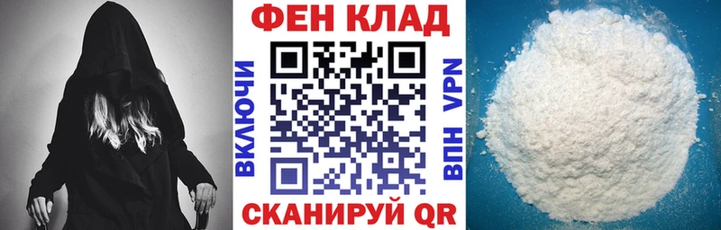кракен зеркало  Шумиха  АМФ VHQ 