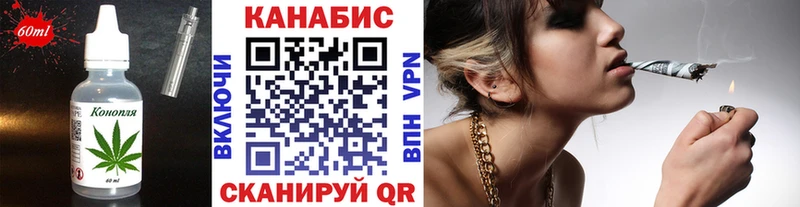 наркота  Шумиха  Cannafood конопля 