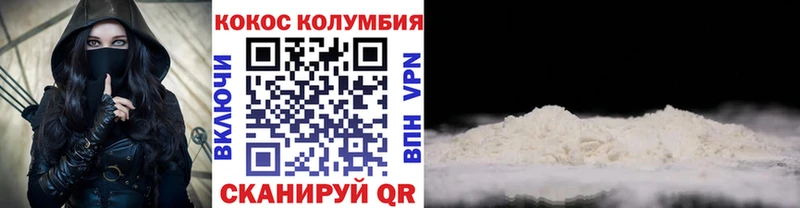 Cocaine Боливия  Шумиха 