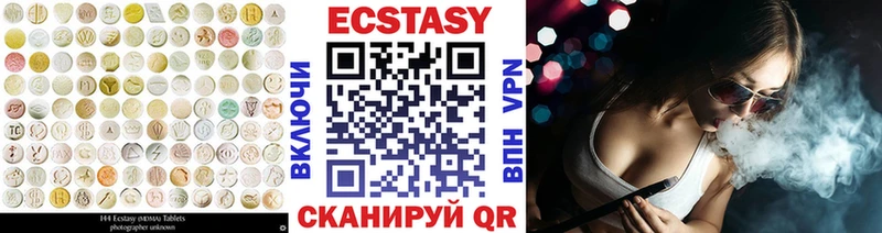 хочу   Шумиха  ЭКСТАЗИ TESLA 
