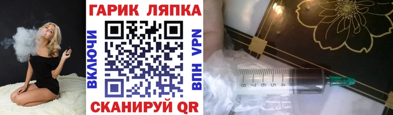ГАШ Premium Шумиха