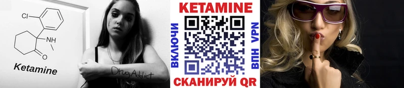 КЕТАМИН ketamine  Шумиха 