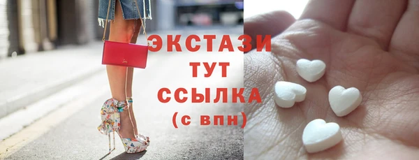 ECSTASY Алексеевка