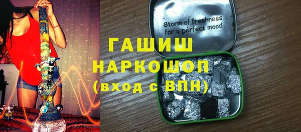гашишное масло Алексин