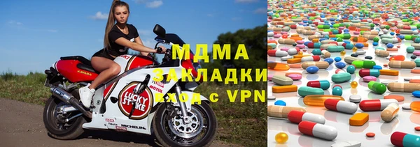 бутик Вязники
