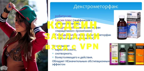 меф VHQ Алзамай