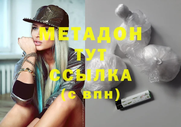 гашишное масло Алексин
