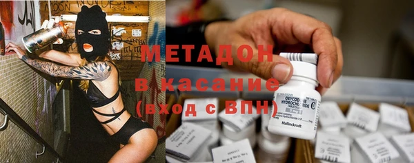 первитин Вяземский