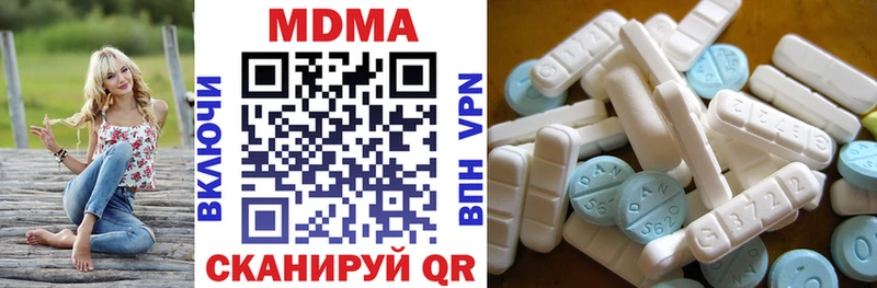 мега ССЫЛКА  Шумиха  MDMA кристаллы 