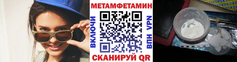 блэк спрут как войти  Шумиха  Метамфетамин винт 